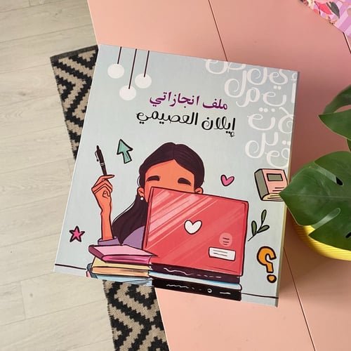 ملف تيفاني مكتبي
