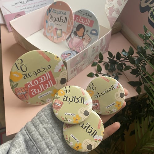 بروشات مسميات المجموعات