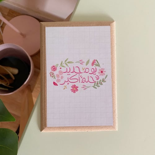 لوحات مربعة