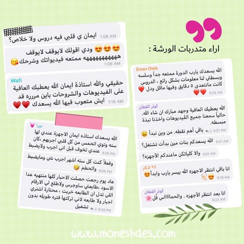 ورشة اساسيات الطباعة الحرارية