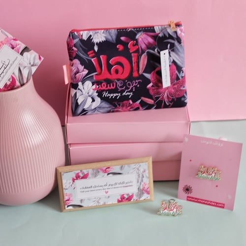 عيدية أهلا بيوم سعيد