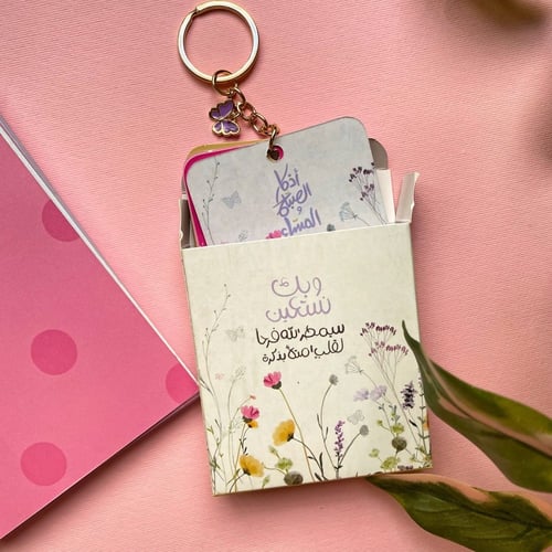 بوكس ميدالية ورود موفية