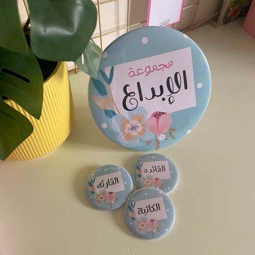 ستاند مسميات المجموع