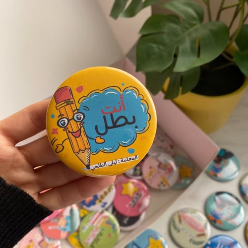 بروشات ولادية