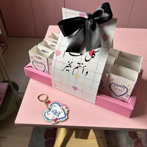 صندوق توزيعات اكياس الأذكار