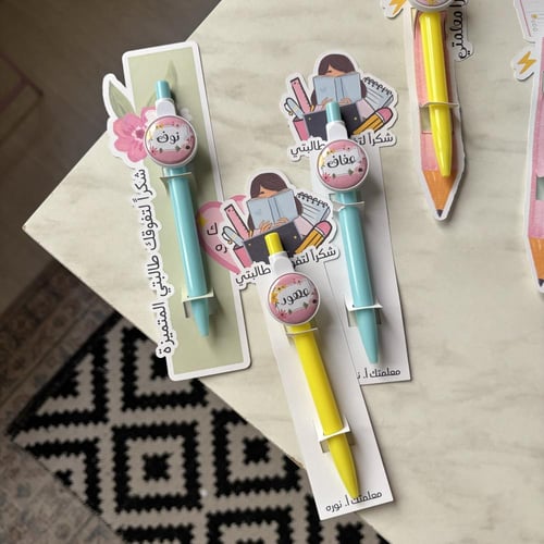 هدايا تكريم اقلام بالاسم