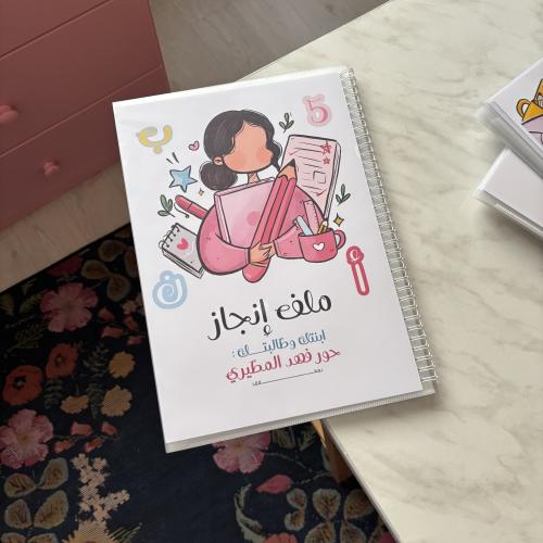 ملف سلك بنوته وردية