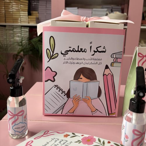 صندوق توزيعات معطرات