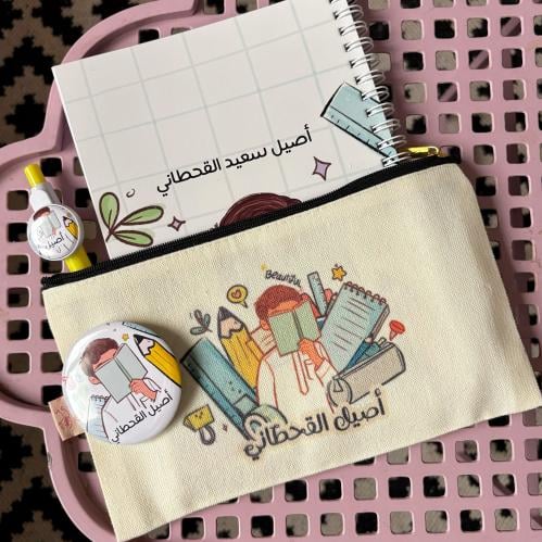 مقلمة بالإسم ولادية