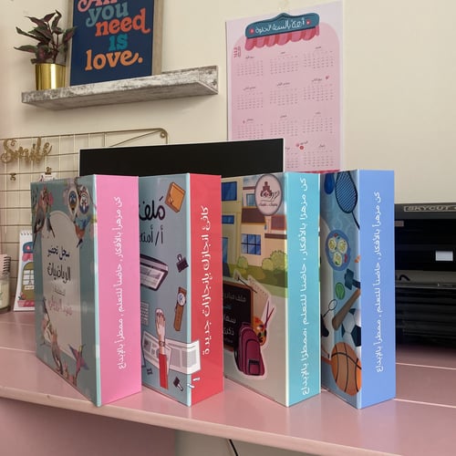 ملف ادوات مكتبية