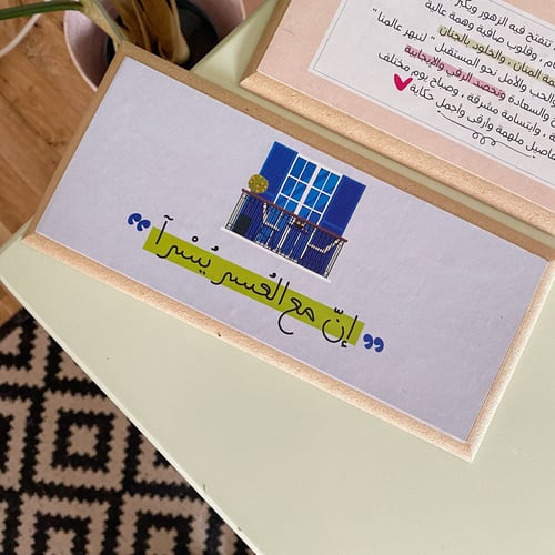 لوحات مستطيلة