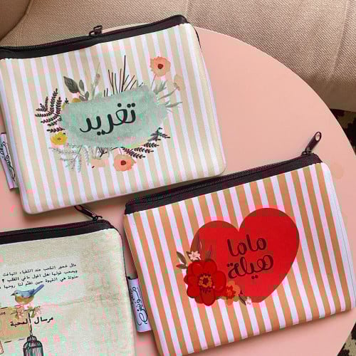 مقالم بالاسم