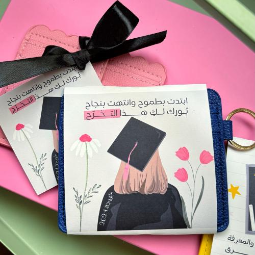 هدية بوك مع التغليف