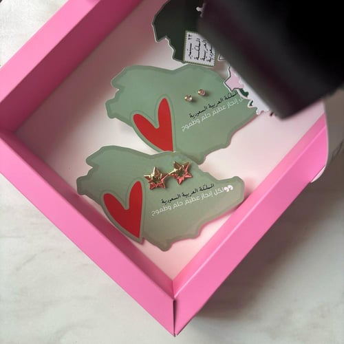 توزيعات كروت وطنية مع حلق