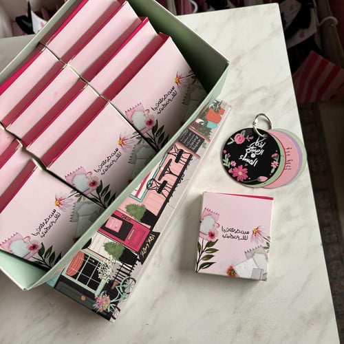 بوكسات ميداليات الاذكار ورود