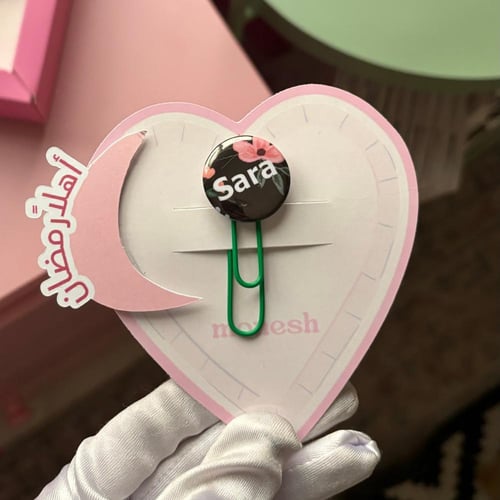 فاصل قرآن بالإسم