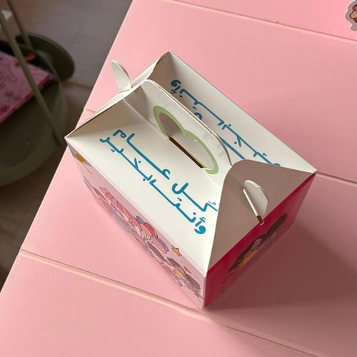 بوكس وجبة اطفال معبأ