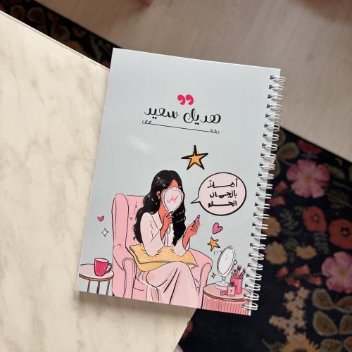 دفتر فتاة الميك اب