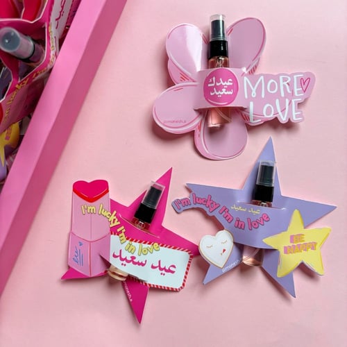 كروت العيد فارغة