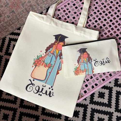 حقيبة مع مقلمة