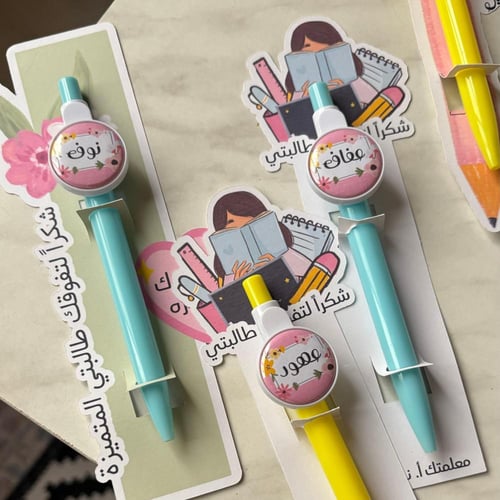 هدايا تكريم اقلام بالاسم