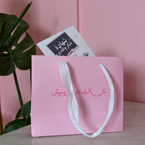 هدية ميدالية اذكار مع شهادة