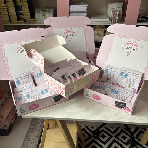 شهادة فراشات مع سلسال