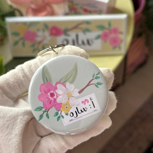 صندوق هدية للتكريم