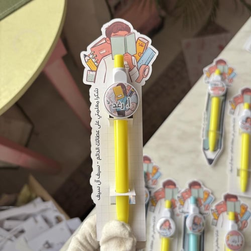 هدايا تكريم اقلام بالاسم