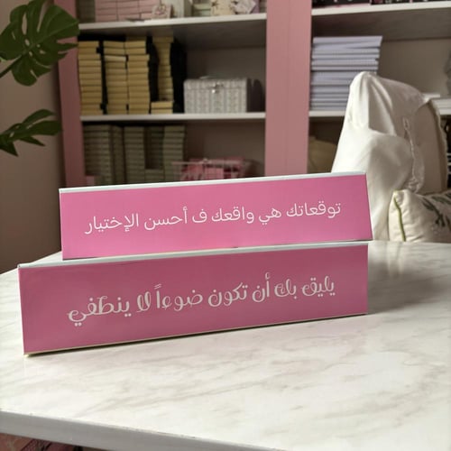 ملف موهبة مكتبي