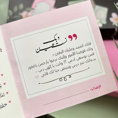 تصميم الة كاتبة وردي