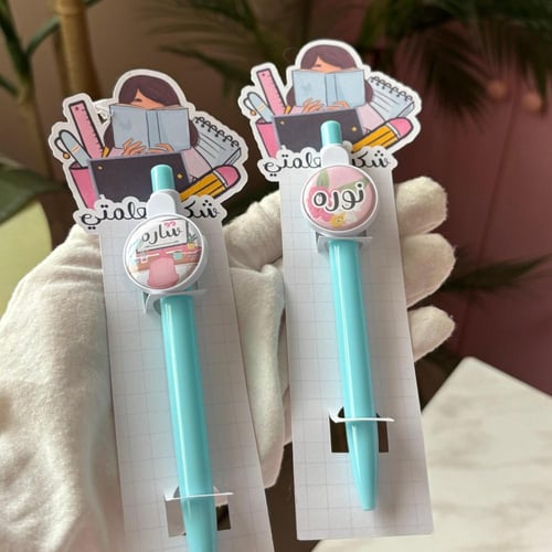 هدايا تكريم اقلام بالاسم