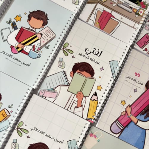 دفتر فتى الأنيق