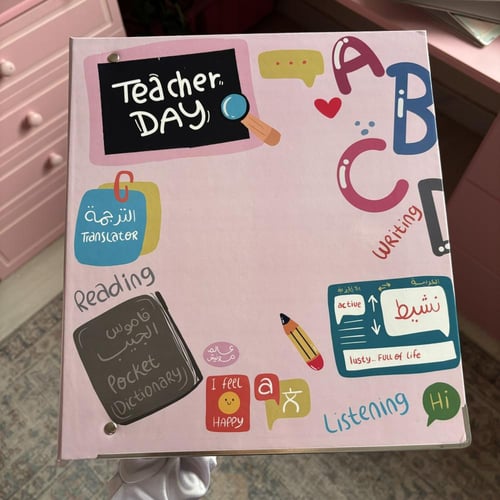 ملف رموز انقلش