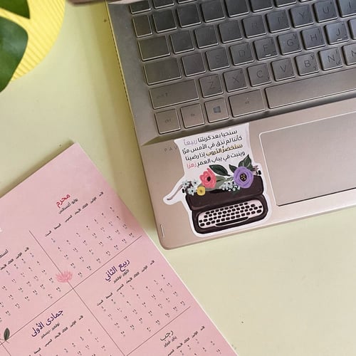 ستيكر الة كاتبة