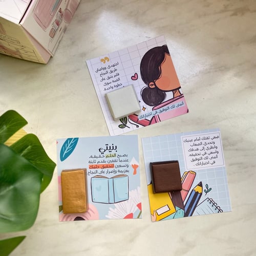 توزيعات التشوكليت