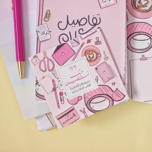 مجموعة الآلهام