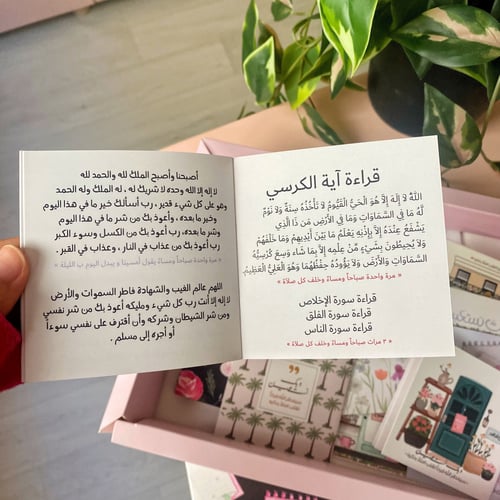 تصميم ورود موفي