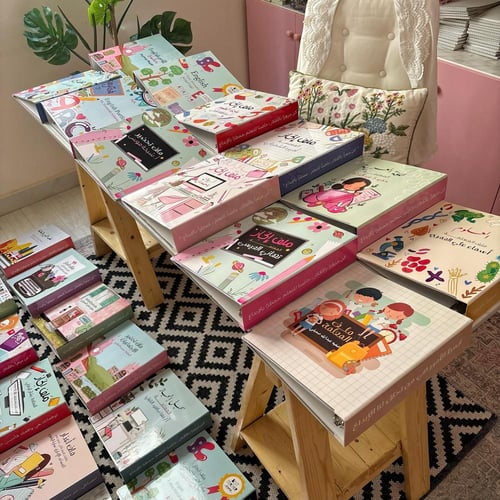 ملف طفولي ولد