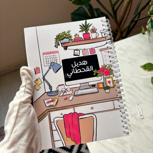 دفتر مكتبي أنيق