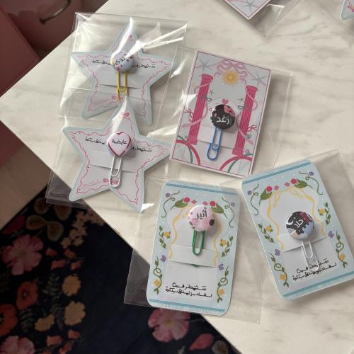 فاصل قرآن بالإسم