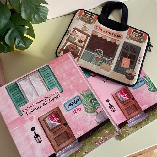 ملف شارع الزهور