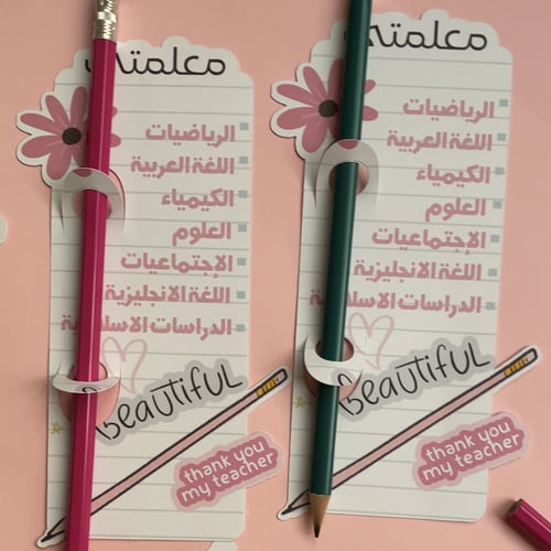 توزيعات الاقلام