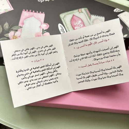 تصميم الة كاتبة وردي