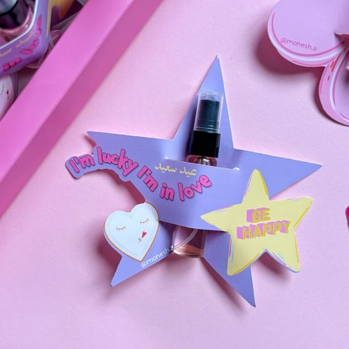 كروت العيد فارغة