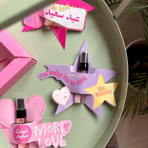 كروت العيد فارغة