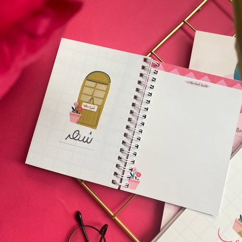 دفتر تقويم سنوي