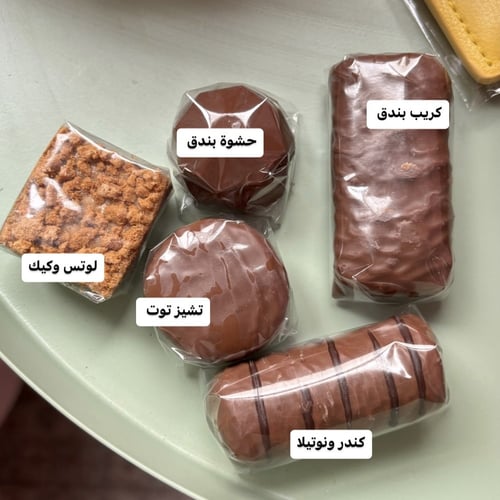 توزيعات أكواب القهوة