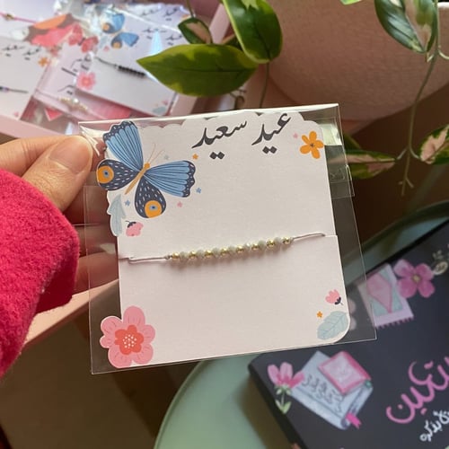 توزيعات الأسوارة