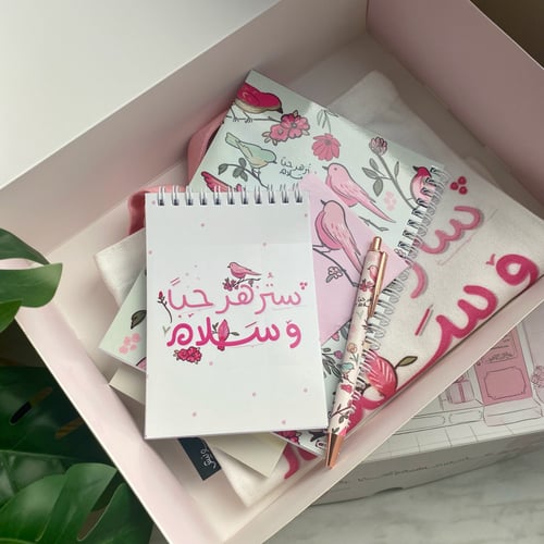 مجموعة ستزهر حبا